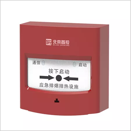 手動(dòng)控制器 SK-HC