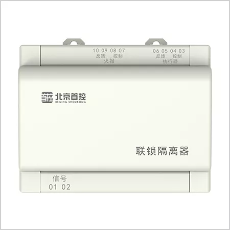 聯(lián)鎖隔離器 SK-LS